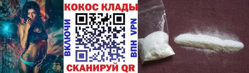 Виды наркоты Полярные Зори СОЛЬ  omg вход  Меф мяу мяу  Гашиш  АМФЕТАМИН  COCAIN  Каннабис  ТГК 