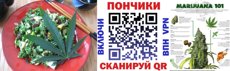 Печенье с ТГК марихуана  Полярные Зори 