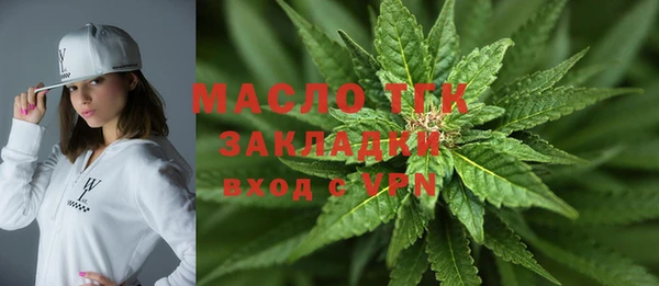 спайс Новозыбков