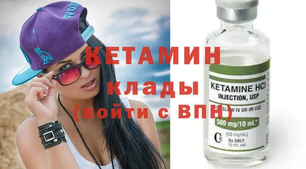 тгк Новокубанск