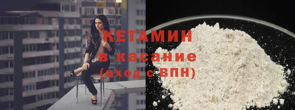 сатива Волосово