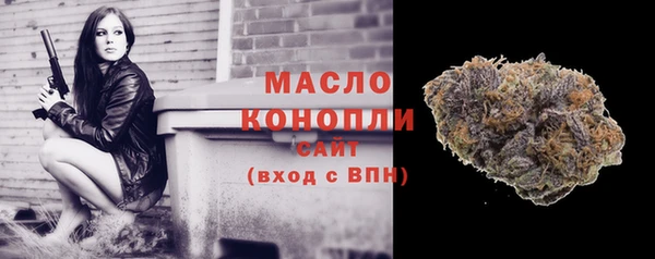 спайс Новозыбков