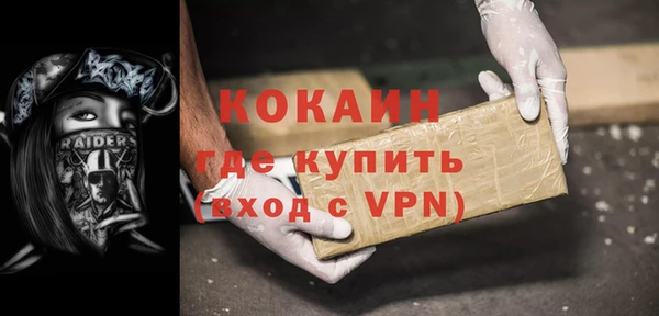 тгк Новокубанск