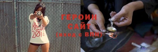 тгк Новокубанск