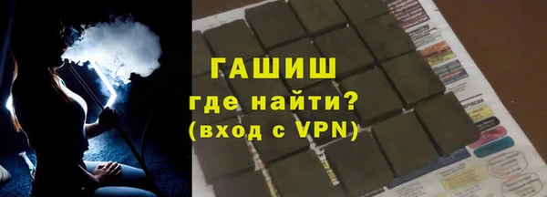 гашиш Новодвинск
