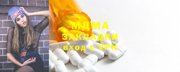 спайс Новозыбков