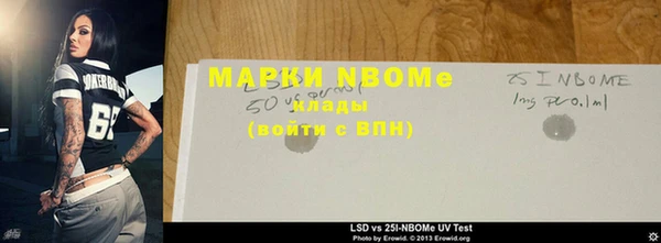 твердый Покровск