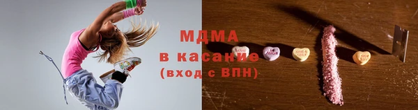 мефедрон мука Покров