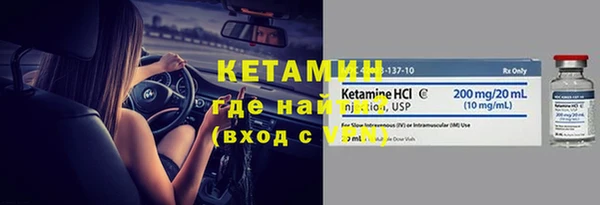 тгк Новокубанск
