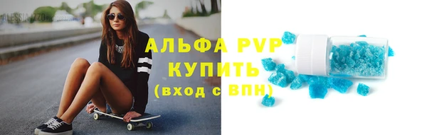 спайс Новозыбков