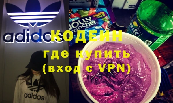 спайс Новозыбков