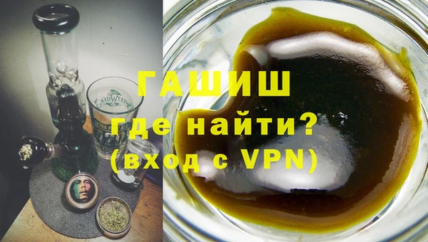 спайс Новозыбков
