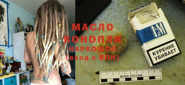 спайс Новозыбков
