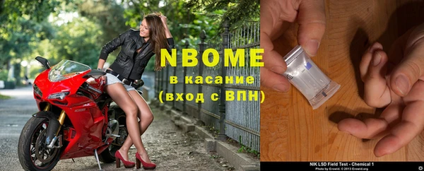 тгк Новокубанск