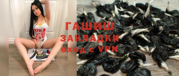 тгк Новокубанск
