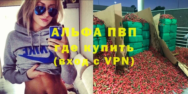 спайс Новозыбков