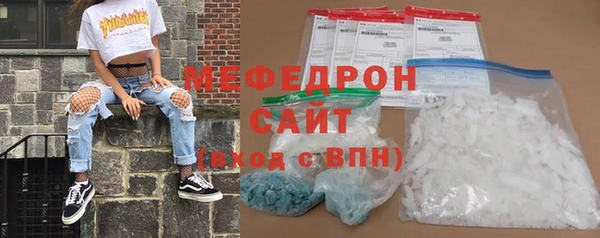spice Нефтекумск