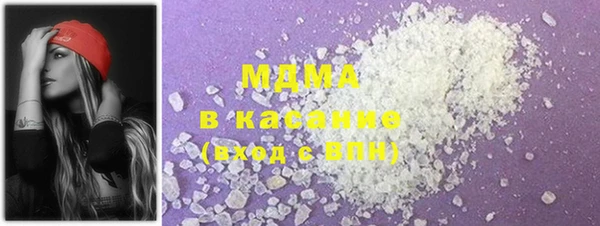 спайс Новозыбков