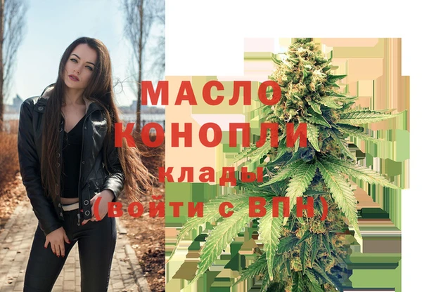спайс Новозыбков