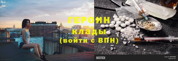тгк Новокубанск