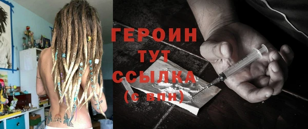 шишки Болохово