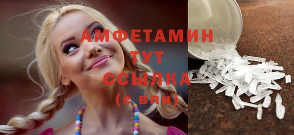 кокаин премиум Болотное