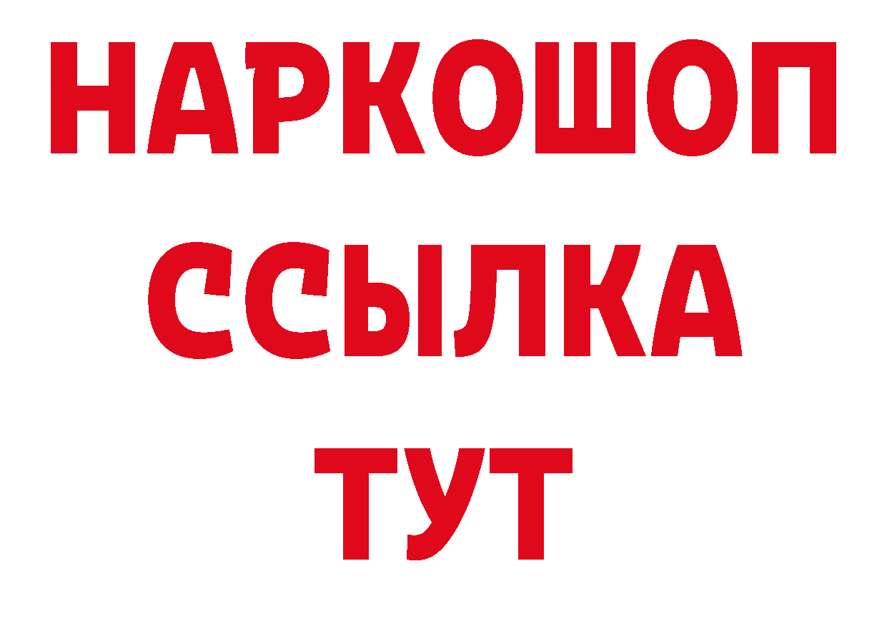 Продажа наркотиков дарк нет как зайти Полярные Зори