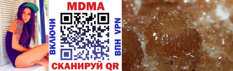 продажа наркотиков Полярные Зори MDMA VHQ