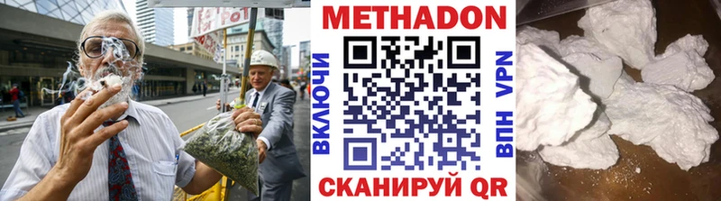где купить наркоту  Полярные Зори  кракен ССЫЛКА  МЕТАДОН мёд 
