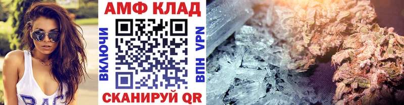 закладка  мега рабочий сайт  Метамфетамин винт  Полярные Зори 