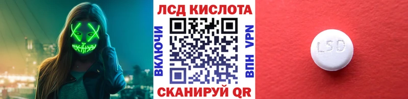 Марки 25I-NBOMe 1500мкг  darknet телеграм  Полярные Зори  закладка 