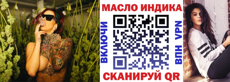 наркошоп  kraken ONION  ТГК жижа  площадка как зайти  Полярные Зори 